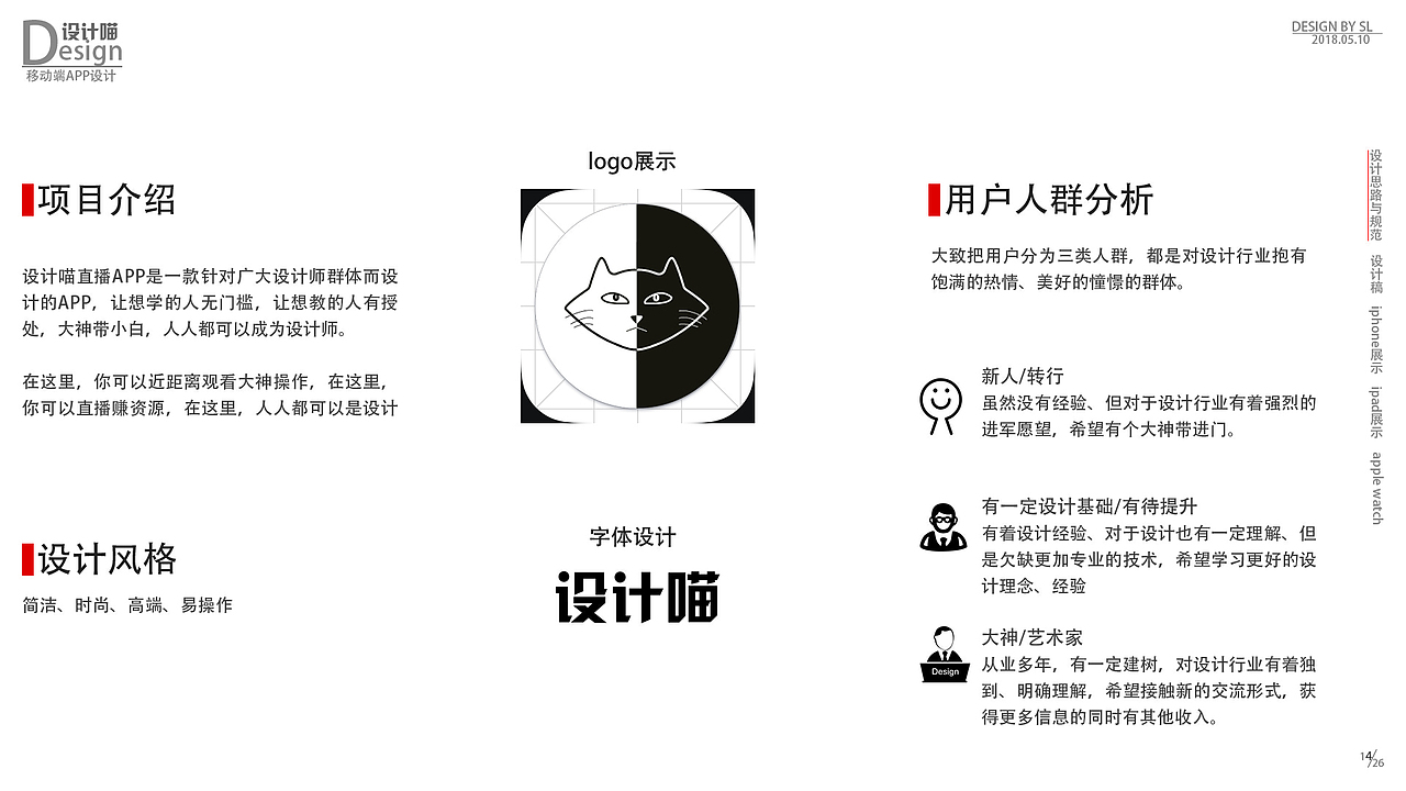 作品集（图ZMTE1MDQ3ODg0） - 其他UI - 站酷设计师百鬼夜行白樱鬼原创素材 - 站酷ZCOOL