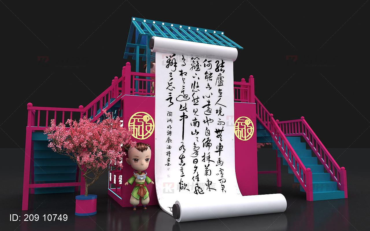 樱花树中国元素元气之城设计（图ZMjE5MDA0MDA4） - 其他三维 - 站酷设计师设计智库原创素材 - 站酷ZCOOL