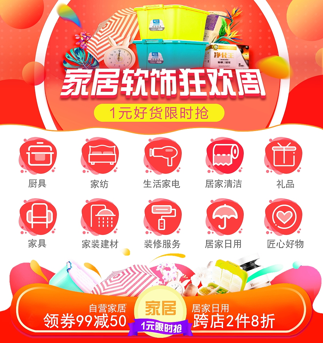 海报集合（图ZMjM0Mzk2NzI0） - 电商 - 站酷设计师月萤原创素材 - 站酷ZCOOL