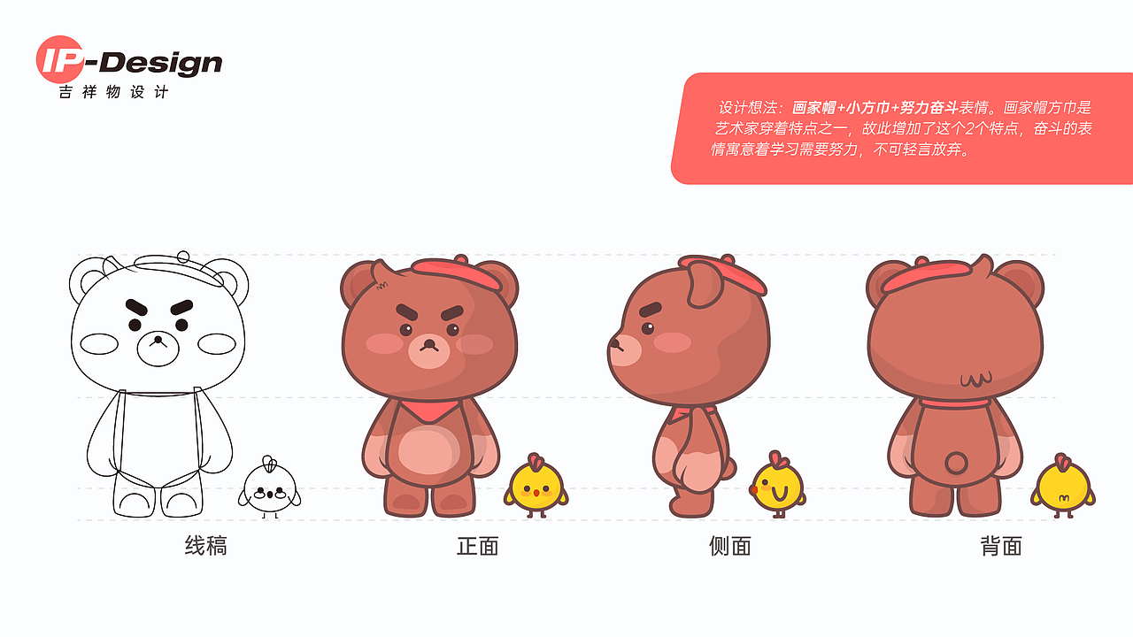 超人作品集合集（图ZMjcwNzc5OTA4） - APP界面 - 站酷设计师努力长大的小超人原创素材 - 站酷ZCOOL