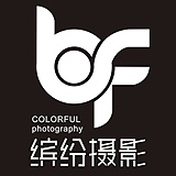 缤纷产品摄影的头像