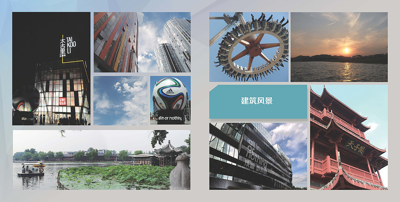 第一本作品集（图ZMjMxNDc1OTI=） - 品牌 - 站酷设计师小俳神原创素材 - 站酷ZCOOL