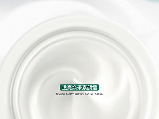 素颜霜（个人主页-ZMjc2NTQ3OTY=） - 海报 - 站酷设计师YG_LH原创素材 - 站酷ZCOOL