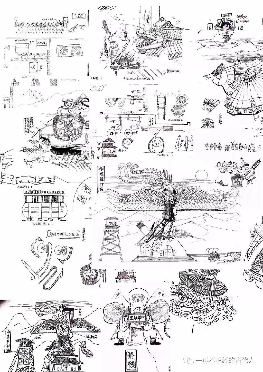 手法形式
形式上我们依托于中国明代百科全书式的科学著作《天工开物》,将天马行空的幻想和宋版书结合,采用说明性插画信息设计的表现形式。手法上用单纯毛笔手绘宣纸白描来完成所有图形部分。体现中国风味,挑战极为少见的设计结合形式。<br>初次尝试信息设计和手绘白描就应用在了毕业设计,可以说虐尽百遍且非常艰辛了。