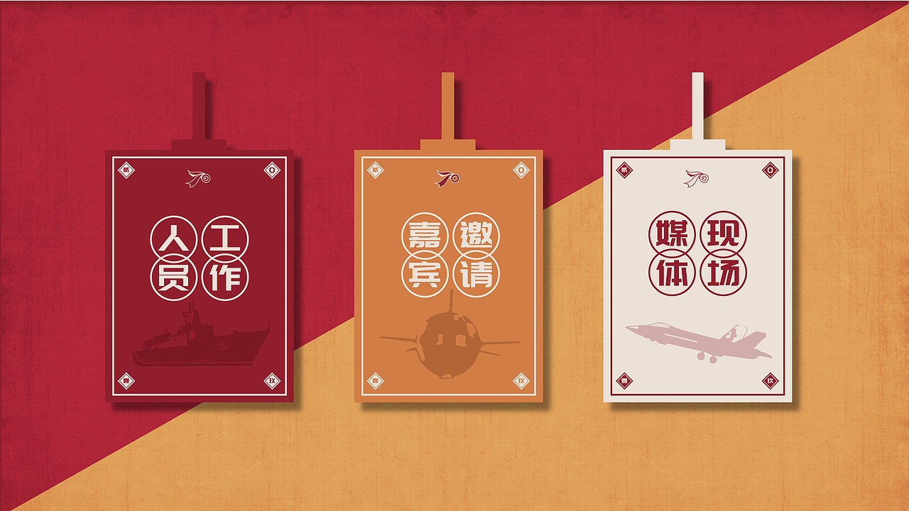 七十周年 | 中国70正当潮（图ZMTgxNTAwNjEy） - 海报 - 站酷设计师大白云cloud原创素材 - 站酷ZCOOL