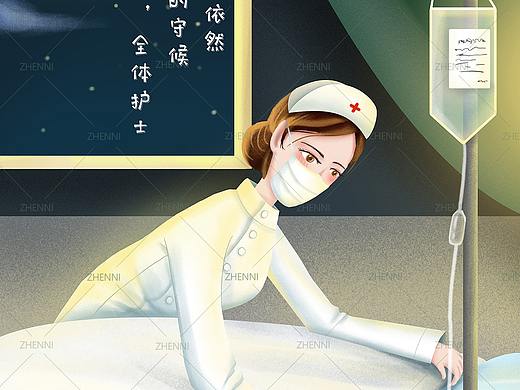深夜里的护士 插画