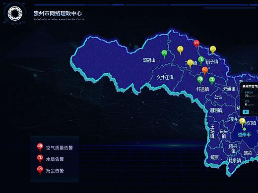 崇州网络理政中心(个人主页-ZNDc3NjY0MjQ=) - 软件界面 - 站酷设计师macthy原创素材 - 站酷ZCOOL