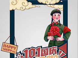 打卡区