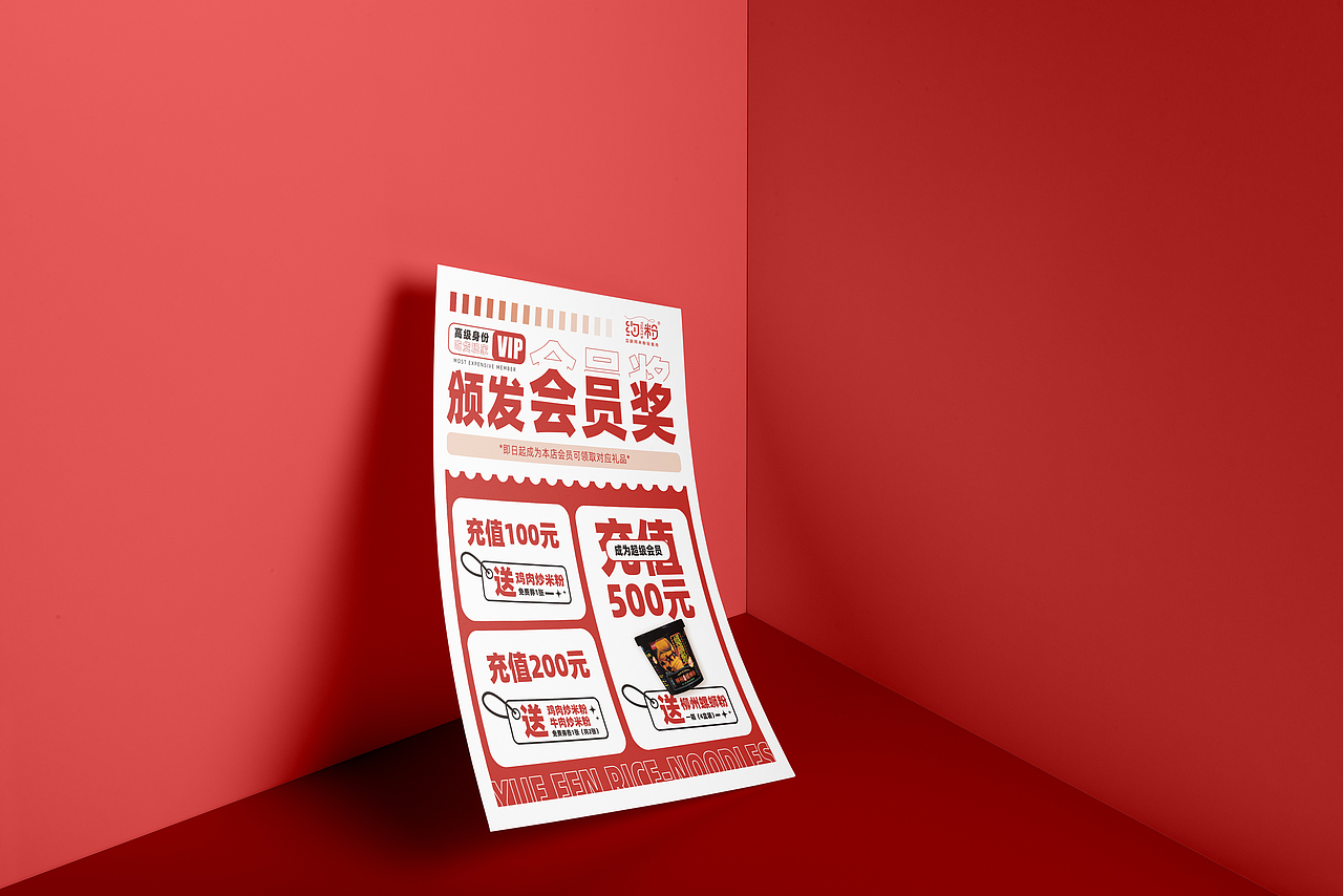 餐饮海报设计|活动海报设计合集（图ZMjk1ODA1NjMy） - 海报 - 站酷设计师野生美食视觉原创素材 - 站酷ZCOOL