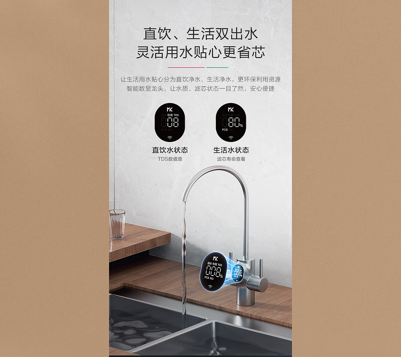 2022上半年电器详情页|云上广告（图ZMzA4NTUwMDU2） - 电商 - 站酷设计师云上品牌视觉原创素材 - 站酷ZCOOL