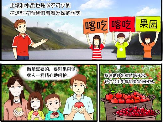 商業(yè)漫畫（個(gè)人主頁(yè)-ZMjg5ODcwMjA=） - 商業(yè)插畫 - 站酷設(shè)計(jì)師00AK00原創(chuàng)素材 - 站酷ZCOOL