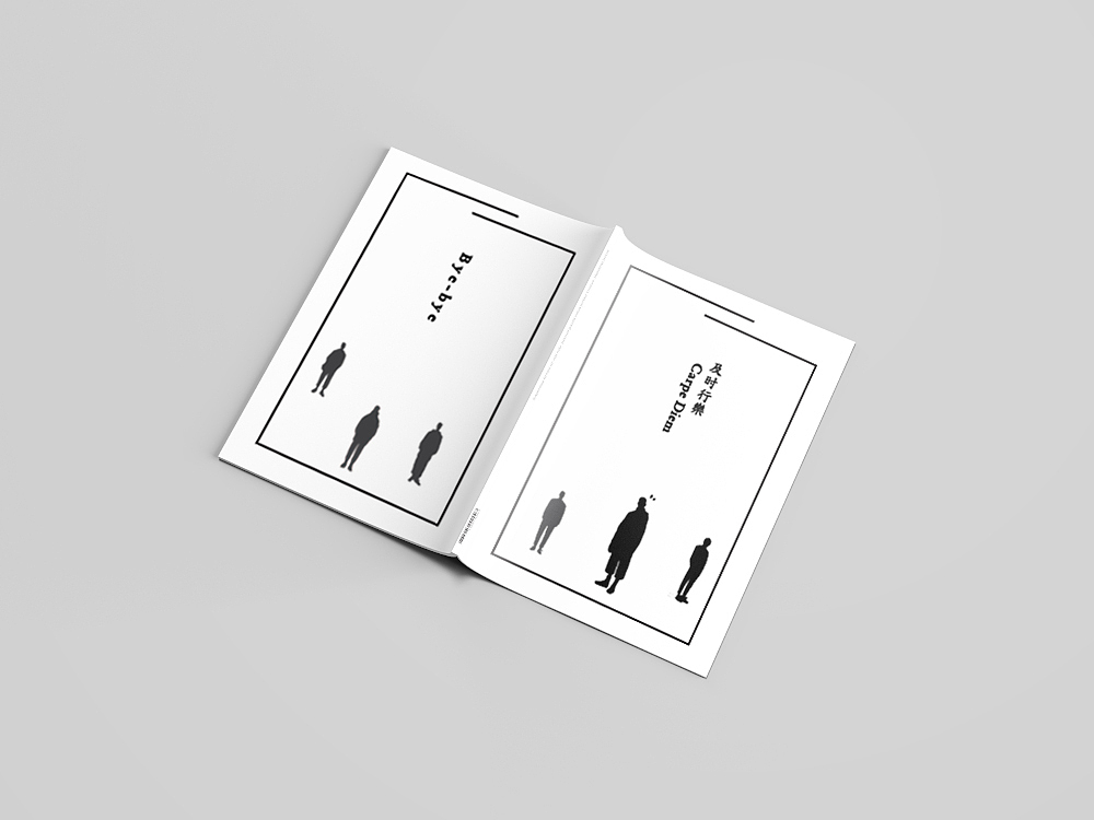 画册（图ZMTI2NTA2NzIw） - 书籍/画册 - 站酷设计师SongbiH原创素材 - 站酷ZCOOL