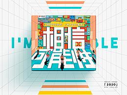 文章