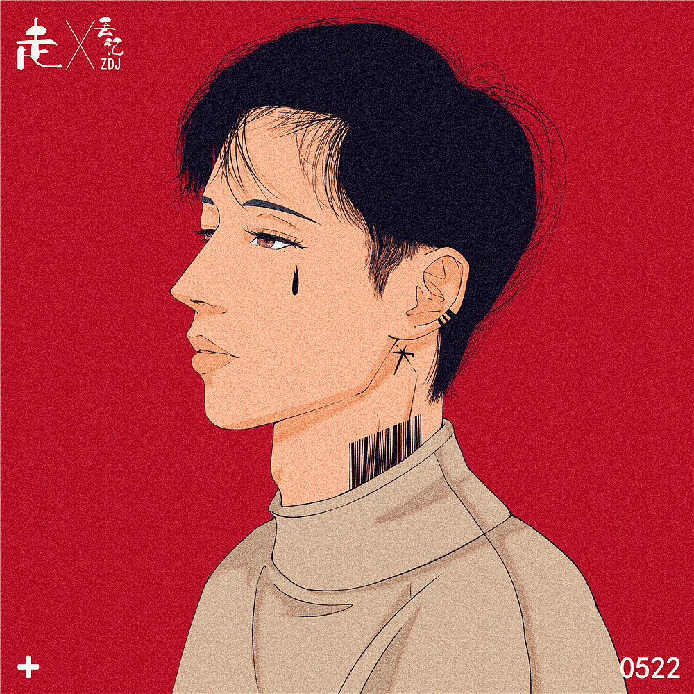 走丢记-翻车（图ZMjU1ODMxOTky） - 创作习作 - 站酷设计师神忽悠原创素材 - 站酷ZCOOL