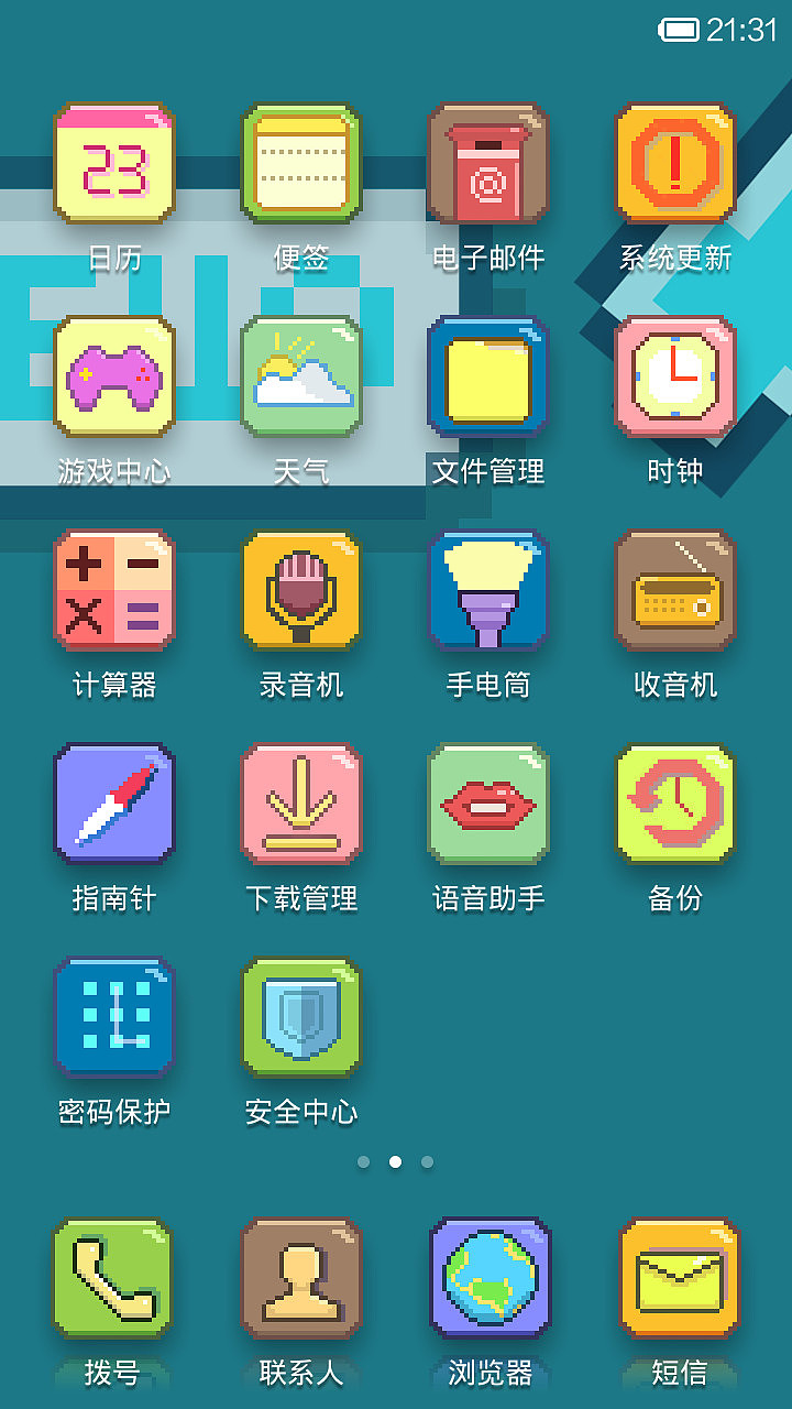 像素|ui|app界面|wenwenwen123_原创作品-站酷zcool