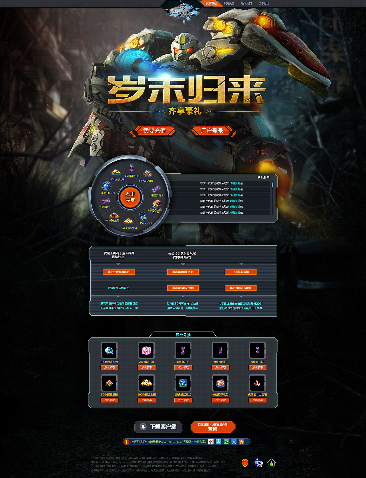 机战（图ZNTA0MTA4NzY=） - 游戏/娱乐 - 站酷设计师IMARTY原创素材 - 站酷ZCOOL