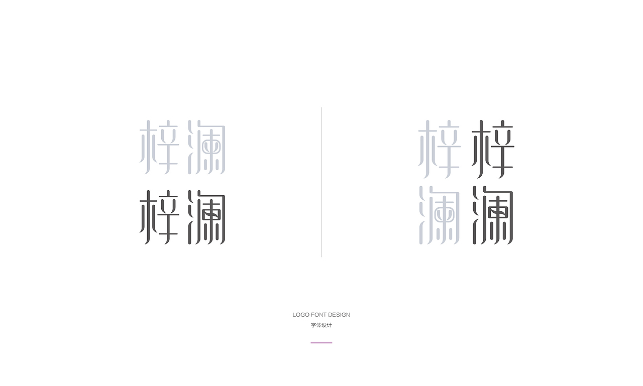 梓澜石榴石手链 品牌视觉（图ZODM4MTM3MjQ=） - 品牌 - 站酷设计师普尔纳斯原创素材 - 站酷ZCOOL