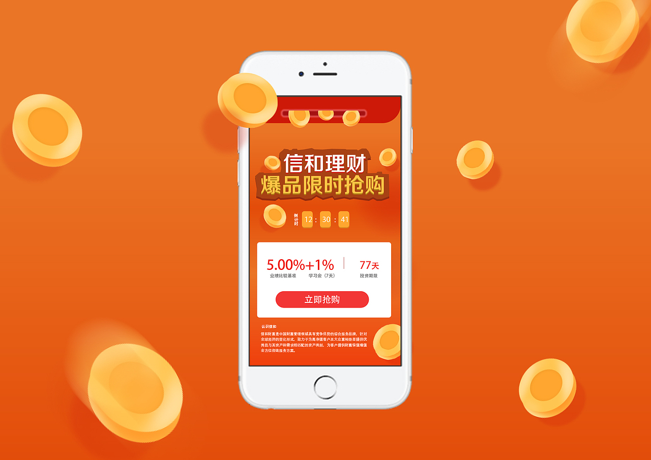 科技感&运营活动h5专题