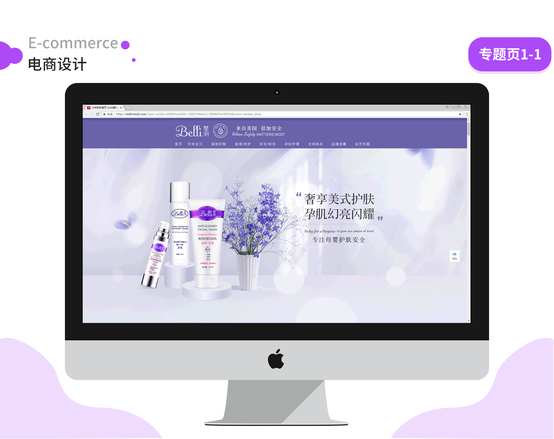 2018-2019个人作品集