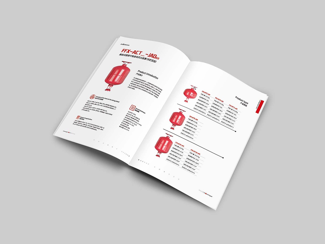 工业消防产品手册（图ZMTk2MTgwNzQw） - 书籍/画册 - 站酷设计师未知与未知原创素材 - 站酷ZCOOL