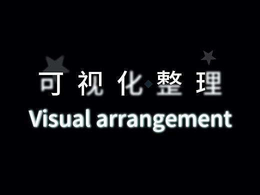 数据化管理（个人主页-ZNDgyOTQwODg=） - 其他UI - 站酷设计师满目逢秋原创素材 - 站酷ZCOOL