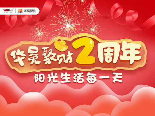 年會物料相關(guān)（個人主頁-ZNDkzMTExMjA=） - 其他平面 - 站酷設(shè)計師四年momo原創(chuàng)素材 - 站酷ZCOOL