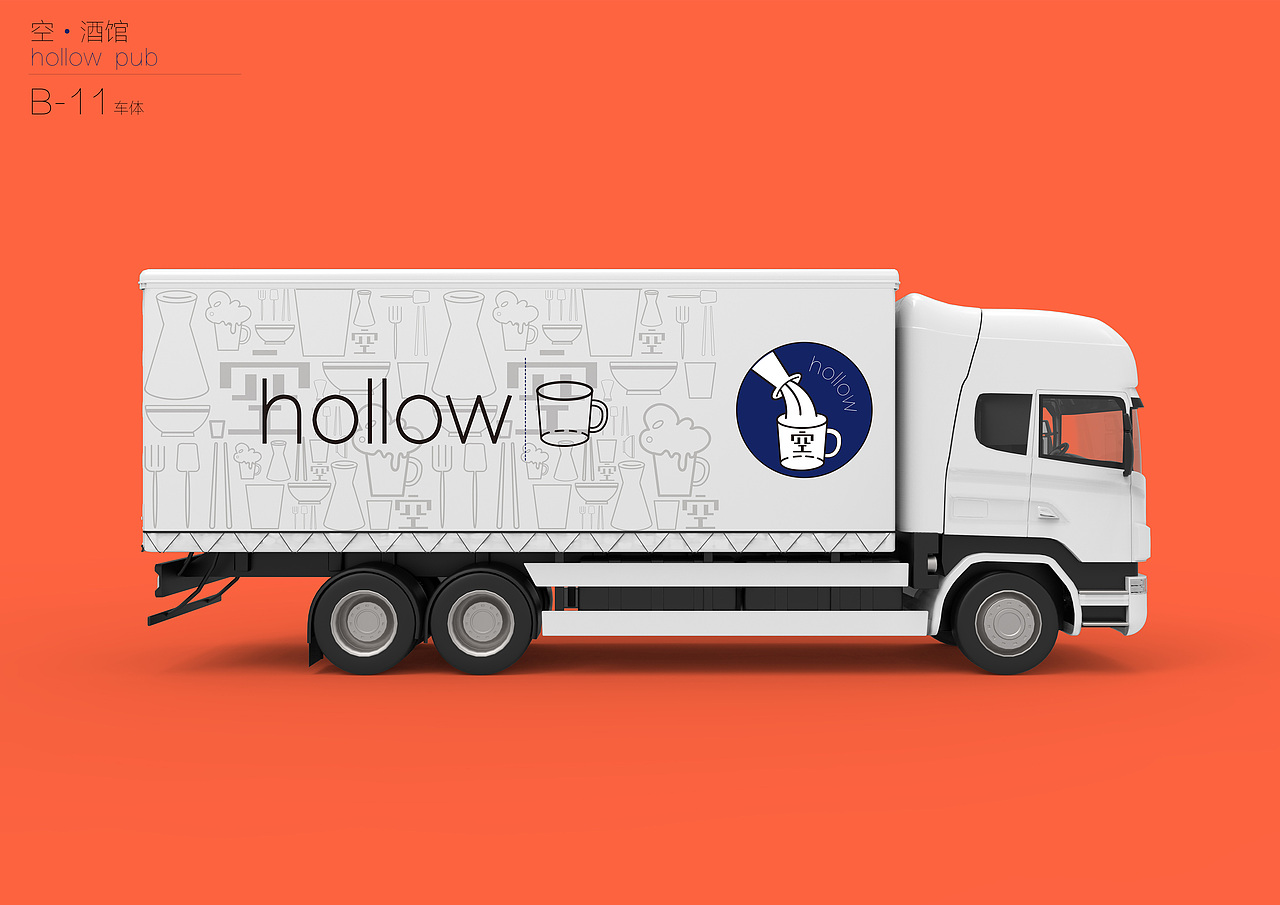 #空·酒馆#VI设计 | 大学时期个人作品回顾（图ZMjQ2MTMyODgw） - 品牌 - 站酷设计师WangShuqiiii原创素材 - 站酷ZCOOL