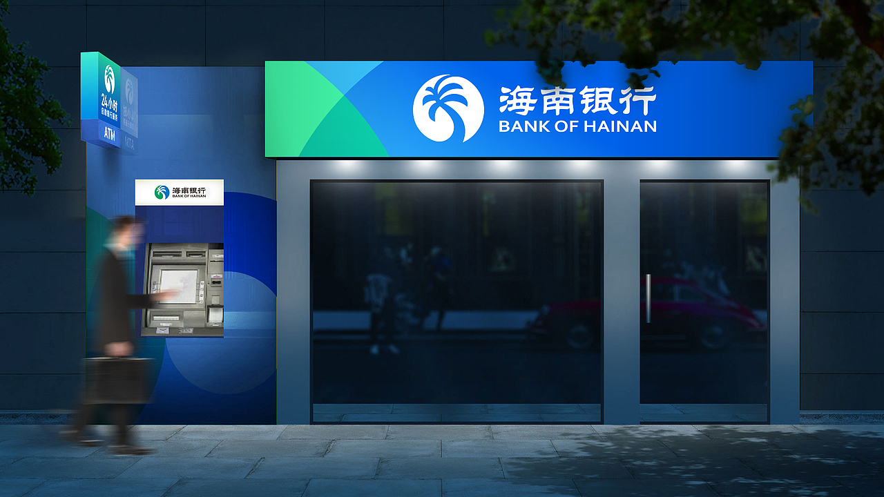 中国最独特的地方银行海南银行品牌设计全案