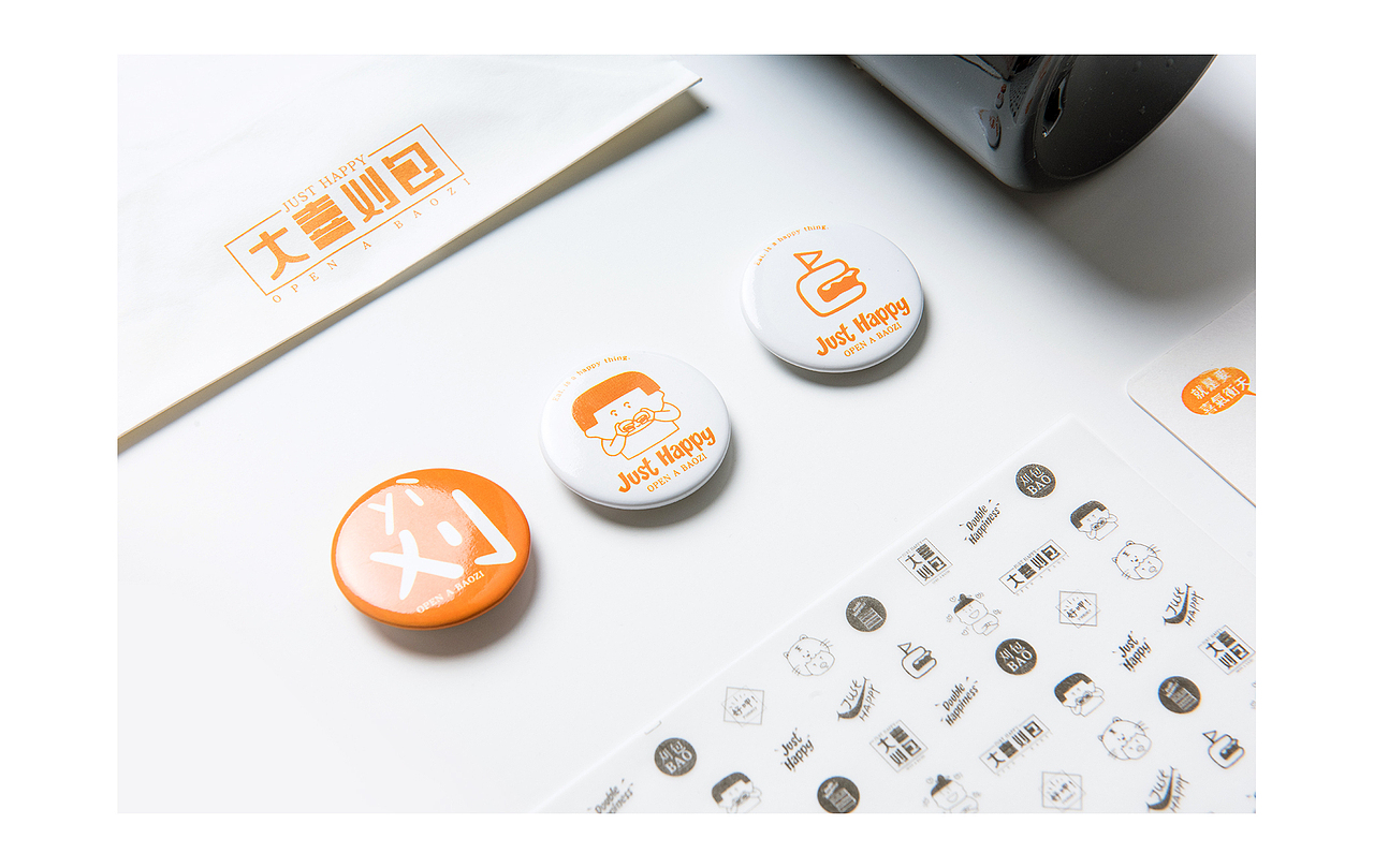 大喜刈包 | 品牌形象塑造 新中式小吃