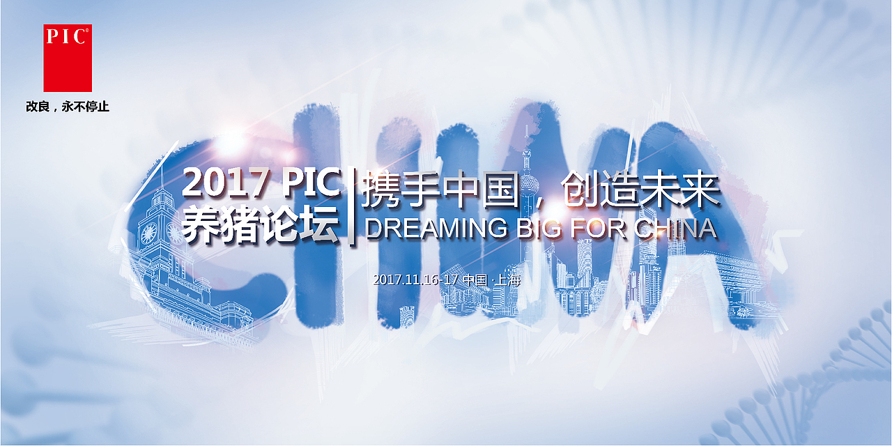 背景板kv（图ZOTc2Mzg2NzI=） - 海报 - 站酷设计师简印象原创素材 - 站酷ZCOOL