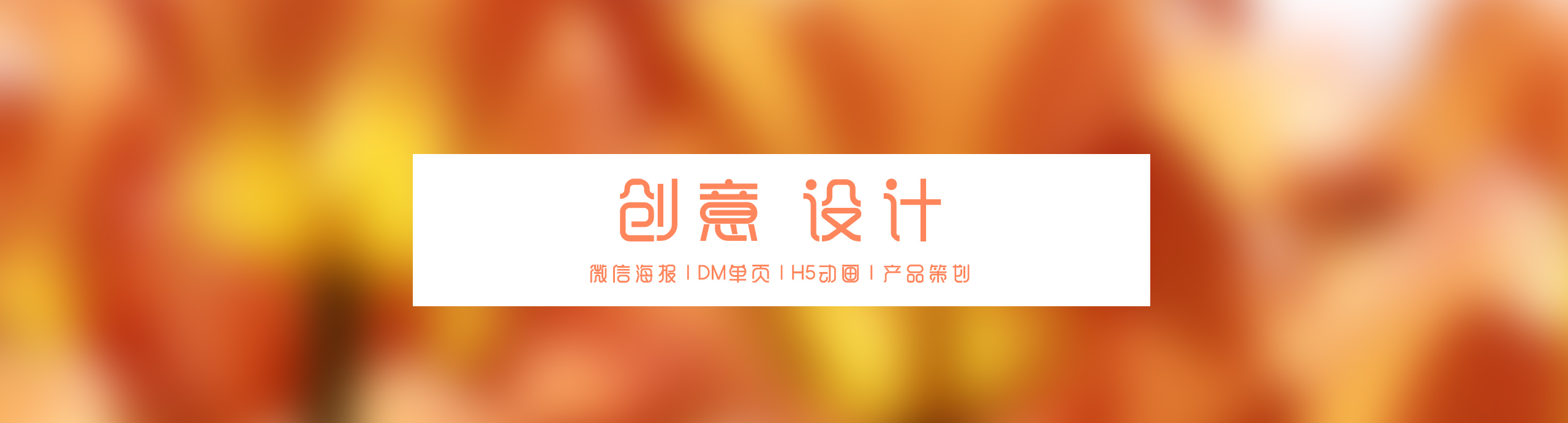 侃侃儿的个人主页（封面预览） - 主页封面设置 - 站酷设计师侃侃儿原创素材 - 站酷ZCOOL