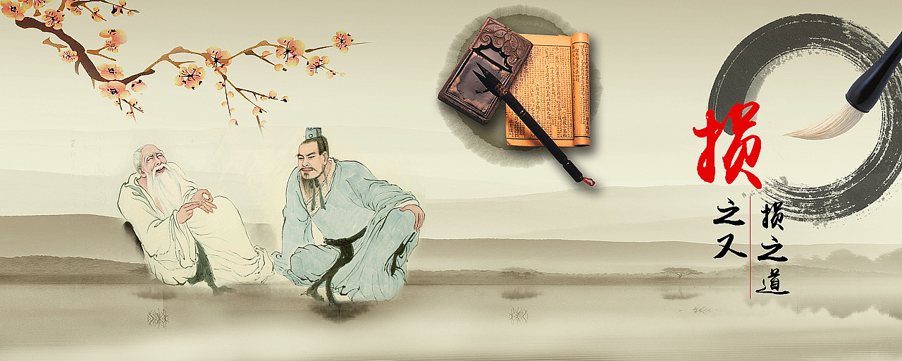 中国风之孔子（图ZMTQ5Nzg1NTA0） - 海报 - 站酷设计师TPwork原创素材 - 站酷ZCOOL