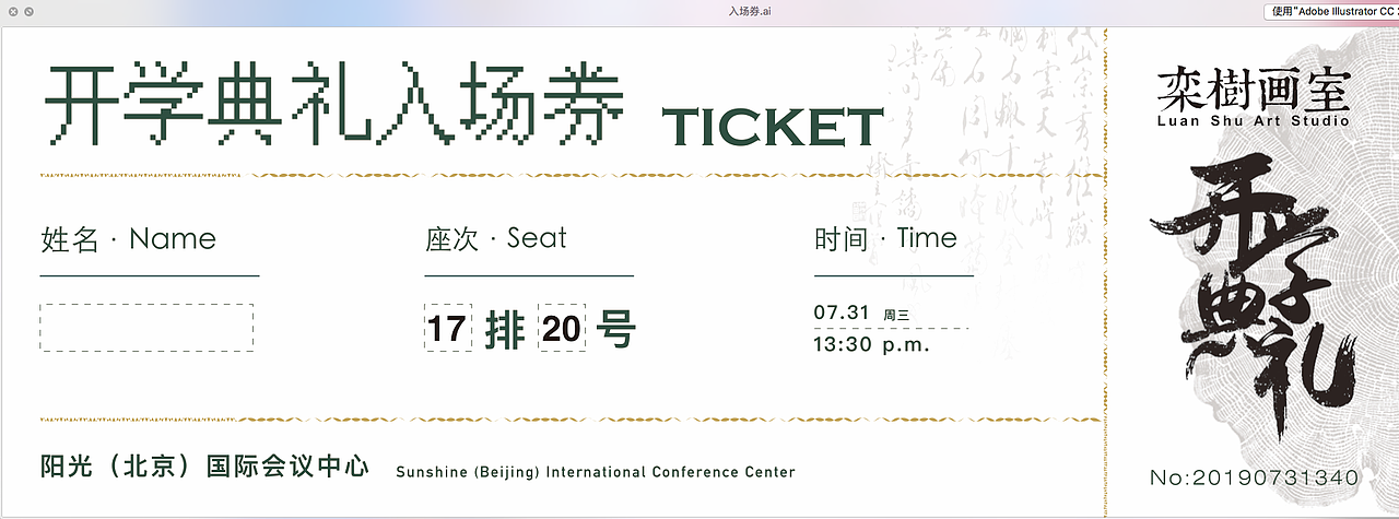 画室（图ZMTc4NjI4MzM2） - 宣传物料 - 站酷设计师灵莹原创素材 - 站酷ZCOOL