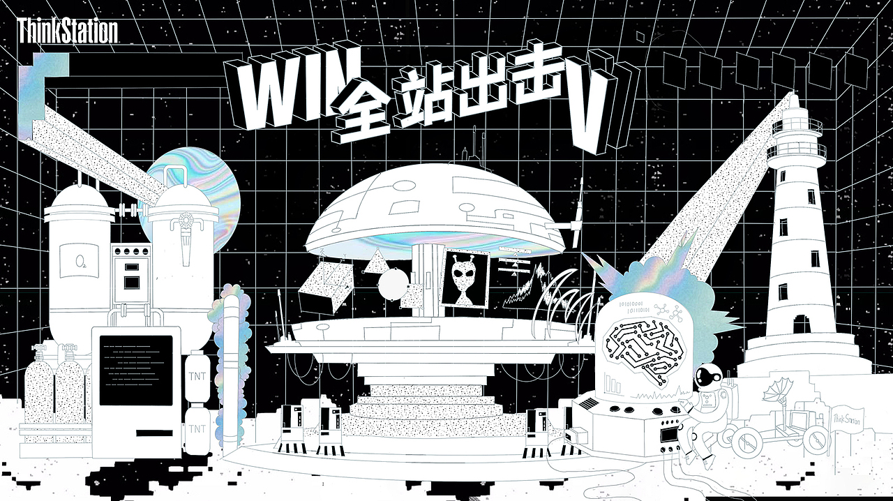 全站出击---数据工作站（图ZMTg4NDMwNjk2） - 海报 - 站酷设计师Death_Note原创素材 - 站酷ZCOOL