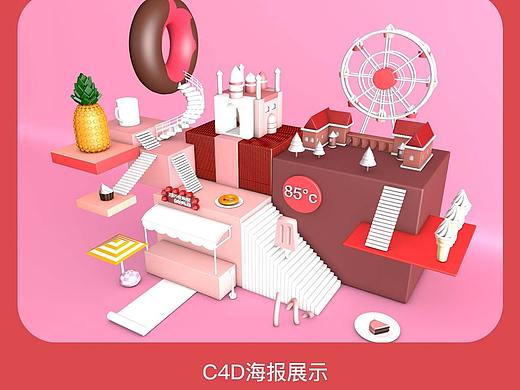 85°C模型展示