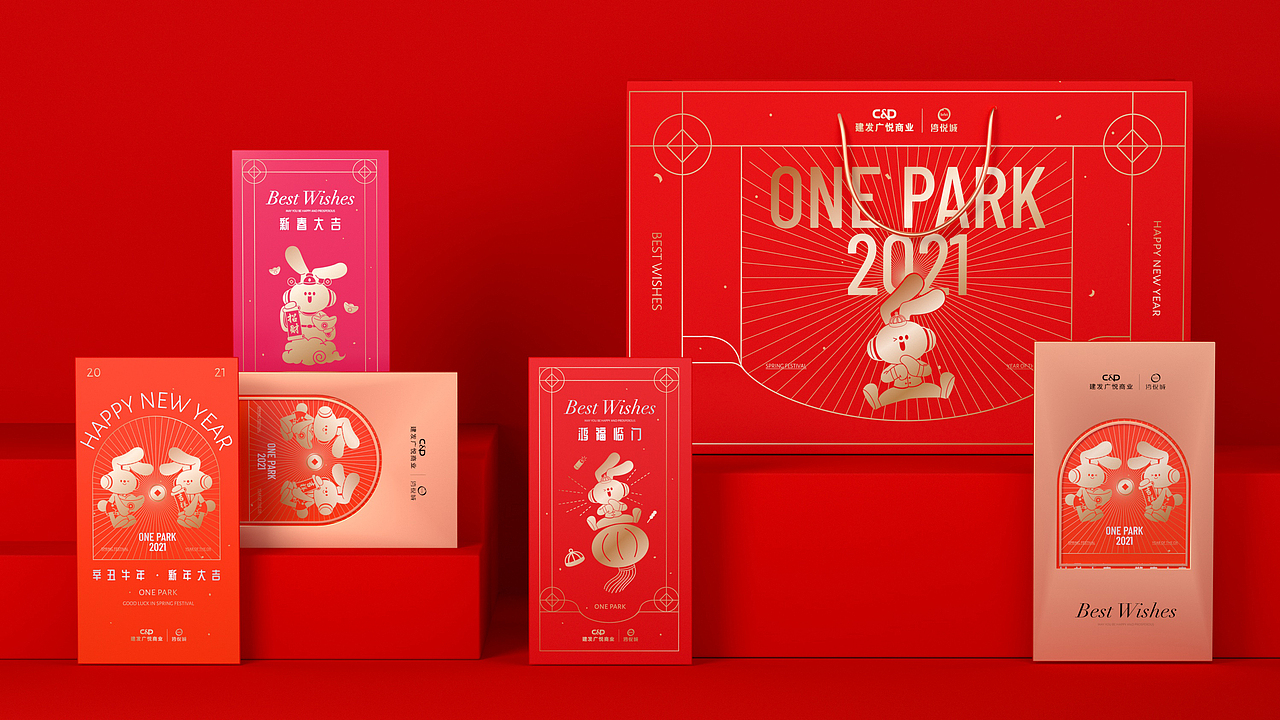 park兔2.0升级方案（图ZMjc1NTc5MTA0） - 商业插画 - 站酷设计师异外UNKNOWN原创素材 - 站酷ZCOOL
