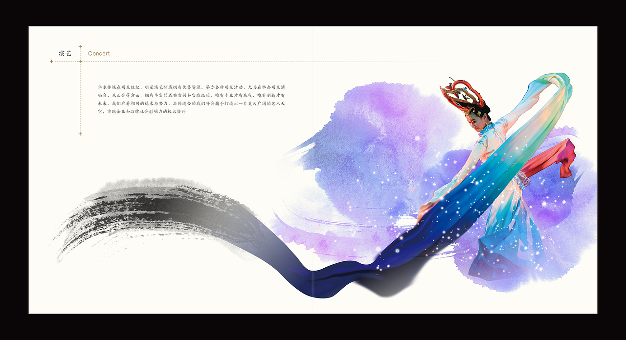 河南华禾机构画册设计（图ZMzI2ODU3Mjg=） - 书籍/画册 - 站酷设计师zhfiend原创素材 - 站酷ZCOOL