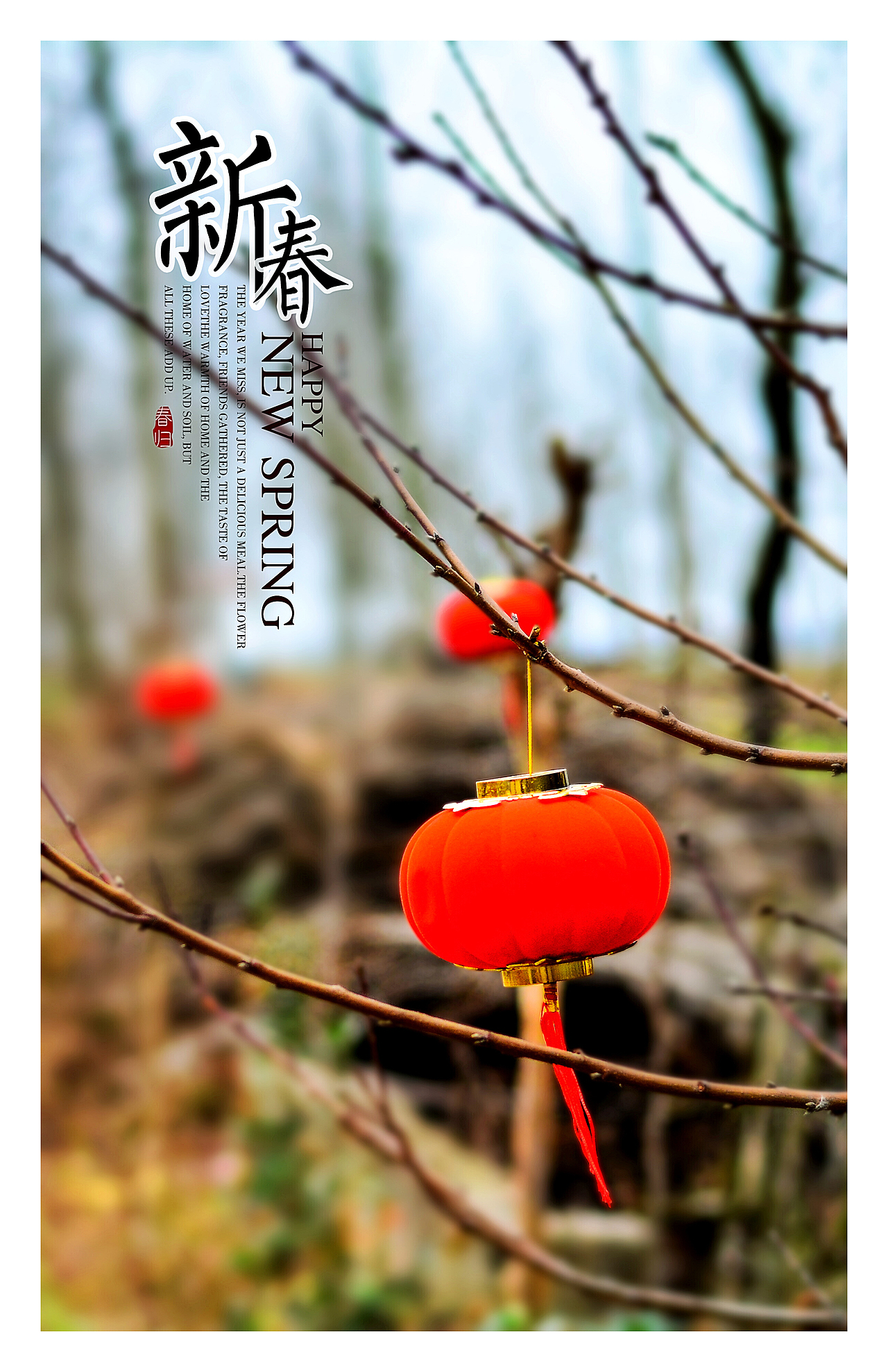 2016 “年味”(图ZNDIzNDgxNDg=) - 人文/纪实摄影 - 站酷设计师哆咦Dot原创素材 - 站酷ZCOOL