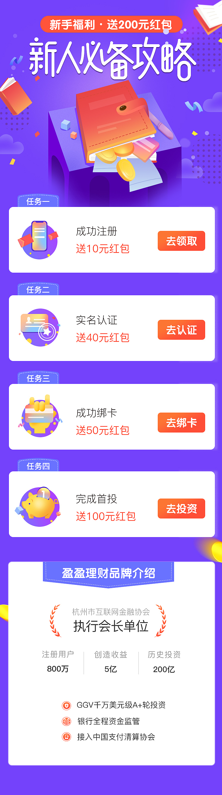 H5（图ZMjA2MjIwNDAw） - 其他UI - 站酷设计师凊冷原创素材 - 站酷ZCOOL