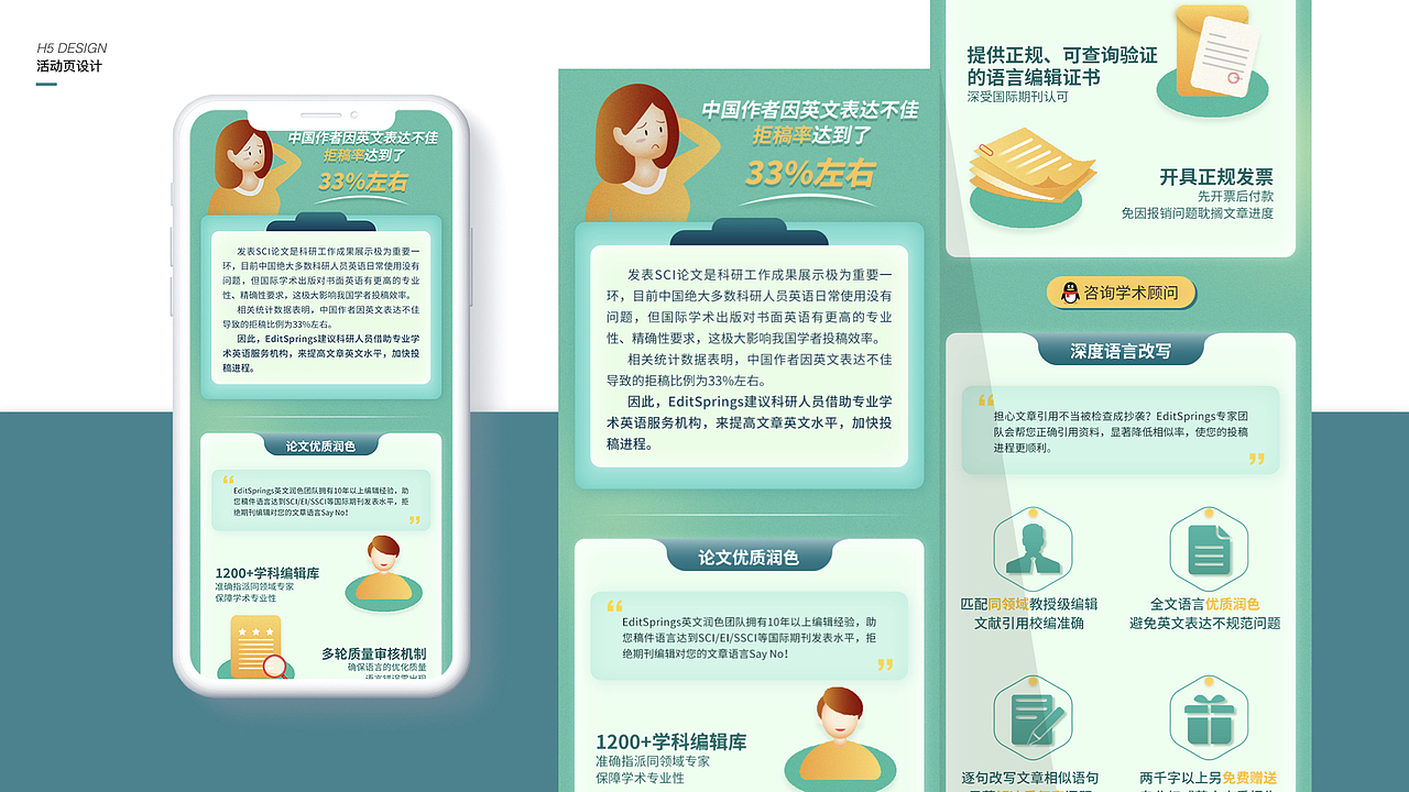 作品-部分合集（图ZMjMyNTE3NTM2） - 其他UI - 站酷设计师肉多多92原创素材 - 站酷ZCOOL