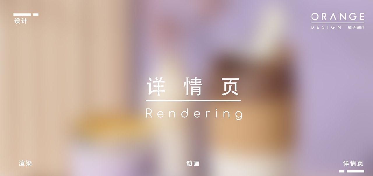 果语双饮咖啡杯-合肥橘子设计