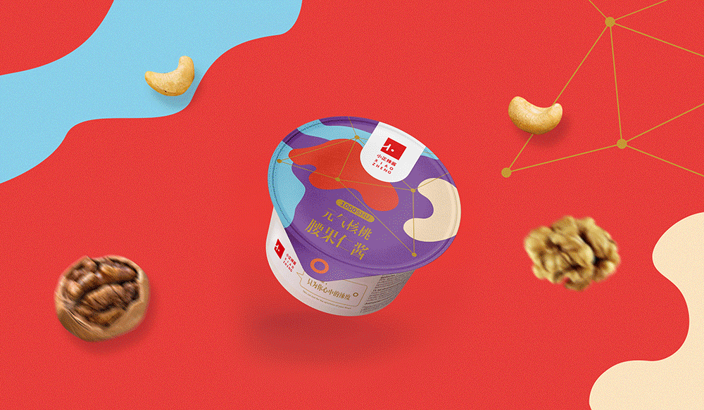 五克氮5gN²×小正辣酱︱包装视觉设计（图ZMTk3NDg1NjU2） - 包装 - 站酷设计师五克氮创意设计原创素材 - 站酷ZCOOL