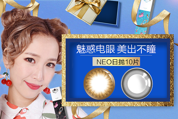 关联（图ZMTA1MzY5NzE2） - 电商 - 站酷设计师北北熊熊336633原创素材 - 站酷ZCOOL