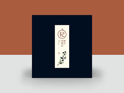 野生黑枸杞