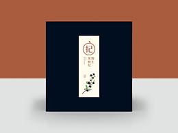 黑枸杞