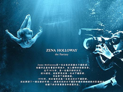 水下攝影畫冊（個人主頁-ZMjg3NjQxMzI=） - 產(chǎn)品攝影 - 站酷設計師唐人tianwm原創(chuàng)素材 - 站酷ZCOOL