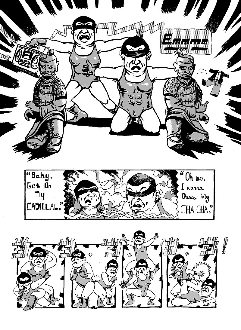 【漫画】《出格宇宙人》