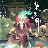 Yu大虾的头像