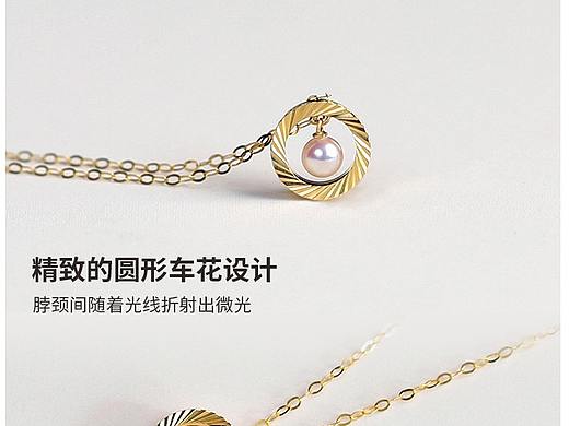 首饰（个人主页-ZMzE3MjM4MDQ=） - 首饰设计 - 站酷设计师gy水果原创素材 - 站酷ZCOOL