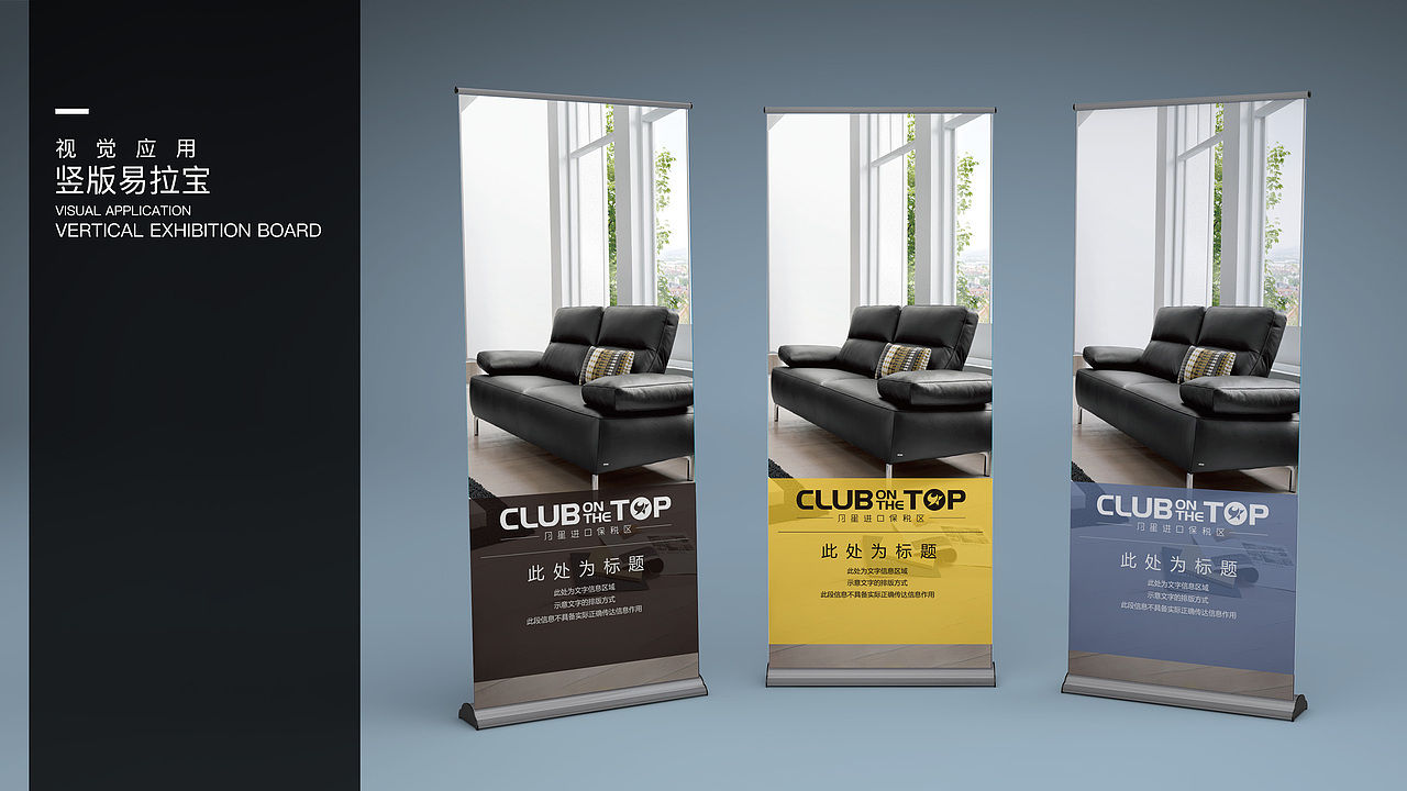 月星VIS（图ZMTM3ODQ2Mjg4） - 品牌 - 站酷设计师ChanJJar原创素材 - 站酷ZCOOL